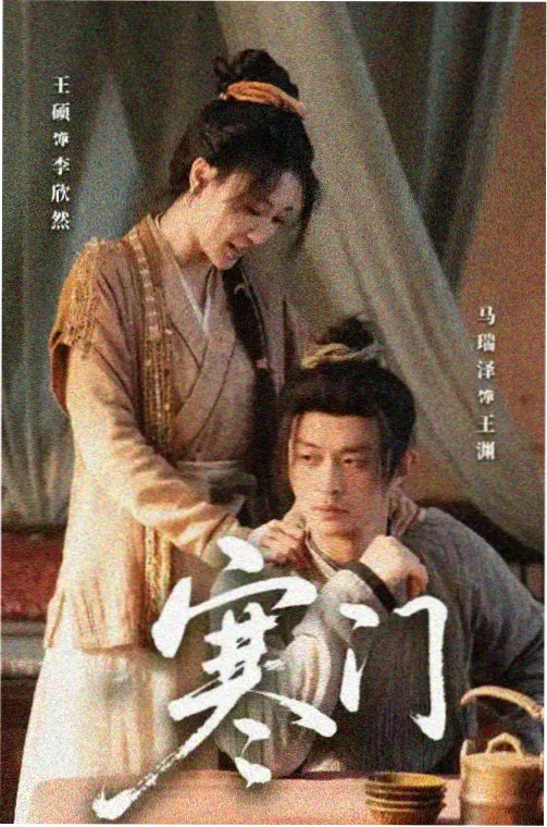 几度夕阳红百度网盘