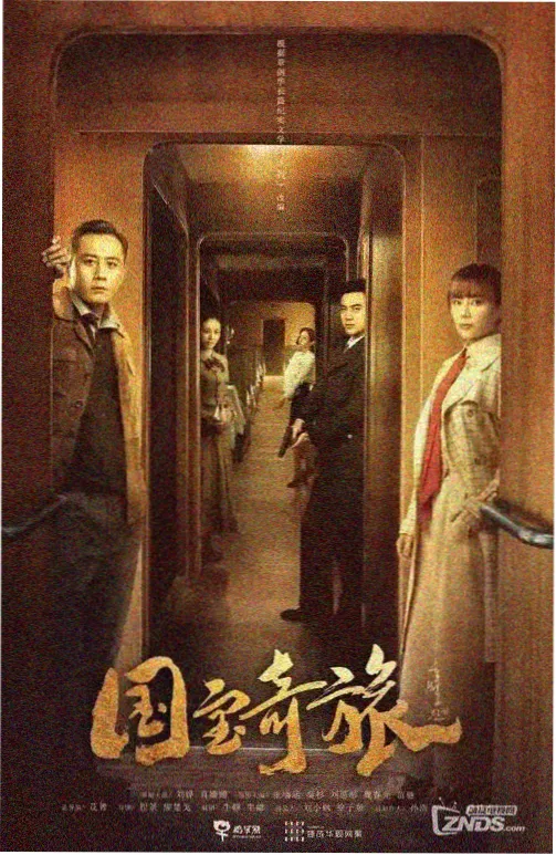 婉君电视剧百度网盘